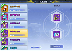 猎人手游祝福卡图鉴 各职业祝福卡选择攻略