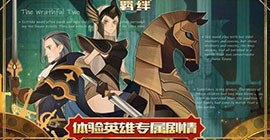 剑与远征异界迷宫遗物选择什么好 全部遗物优先级推荐