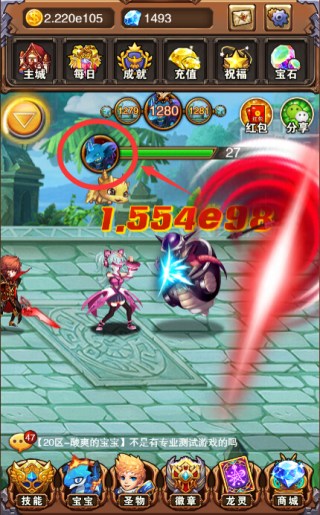 不服小天王截图2