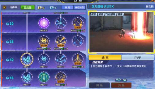 1575862780279205.png 猎人手游念弹师技能推荐加点2