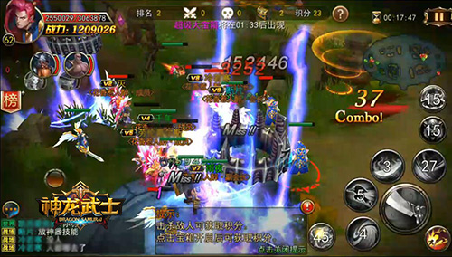 神龙武士截图3