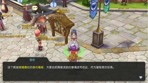 仙境传说RO手游截图