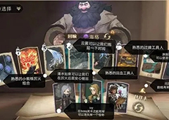哈利波特魔法觉醒围巾怎么获得 获取方法攻略