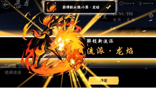 忍者必须死3