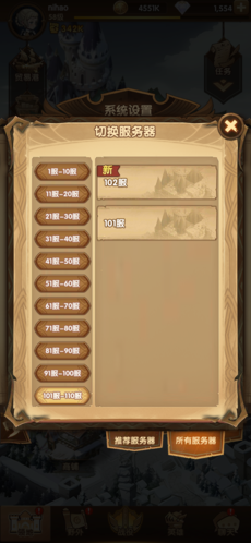 剑与远征2