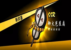 忍者必须死3小黑带什么武器比较好 小黑武器携带推荐