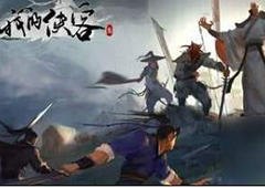 我的侠客赤刀经怎么获得 赤刀门武学获取方法及作用详解