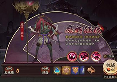 阴阳师魔神征战什么阵容强 1.3亿伤害阵容分享