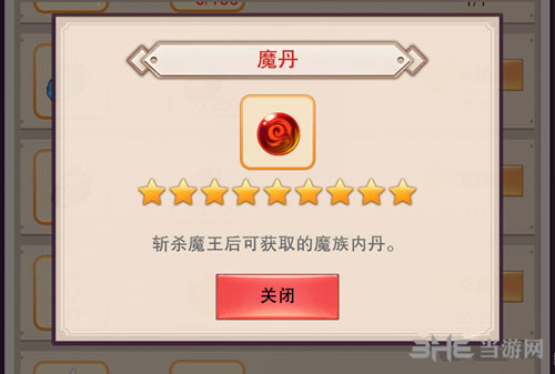 想不想修真