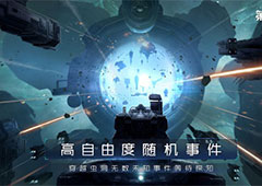第二银河战列舰驾照怎么过 一级到五级打法攻略