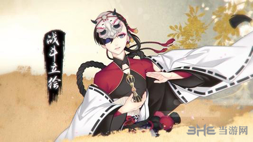 执剑之刻