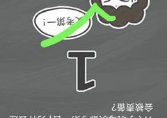 史小坑的烦恼4囧校园第17关怎么过 第17关关卡攻略