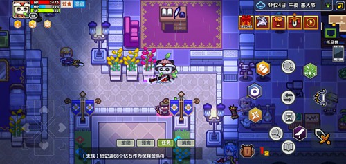 伊洛纳托马特找人任务图