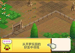 王都创世物语港口客人少怎么办 客人停留时间太短解决方法