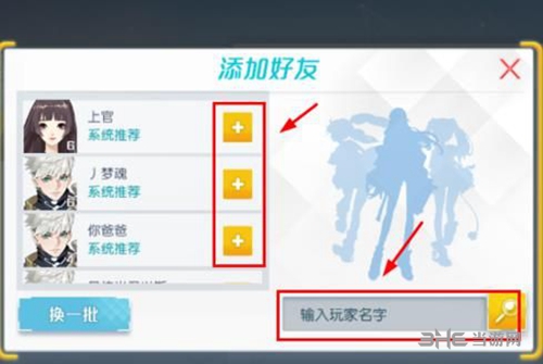 孤岛先锋截图6