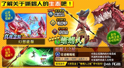 为谁而炼金游戏图2