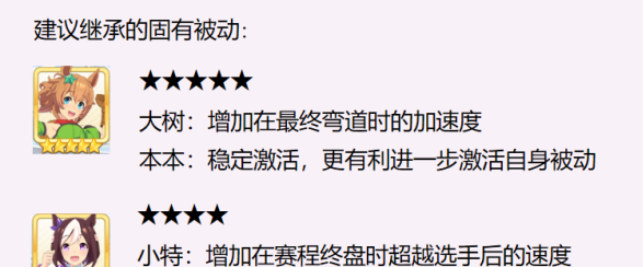 赛马娘皇帝图片1