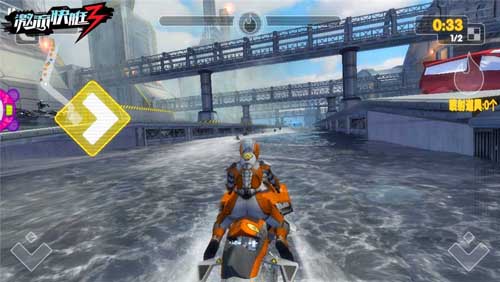 激流快艇3图片5