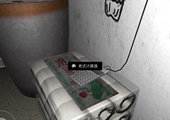 孙美琪疑案郎威老式计算器线索获取位置介绍