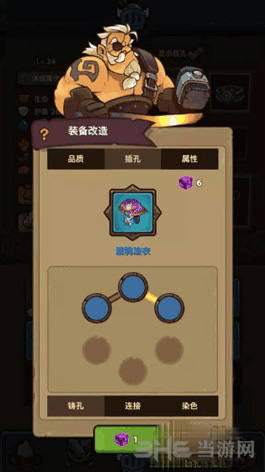魔界塔技能连接图片1
