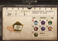 哈利波特魔法觉醒抽卡券怎么获得 所有卡牌免费获取攻略