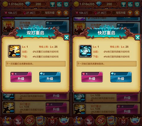 十万个大魔王截图2