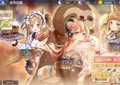 伊甸园的骄傲多少抽保底 抽卡保底机制介绍
