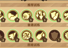 剑与远征哭嚎荒漠怎么过 通关攻略分享