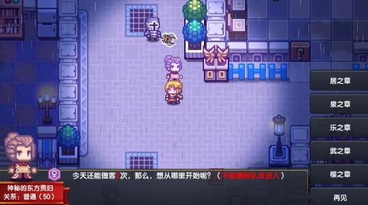 伊洛纳做客大作战图片
