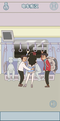 有钱没钱回家过年第三关