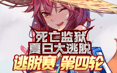 FGO夏日泳装复刻四区配置