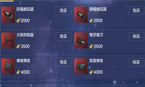 妄想山海橡树图