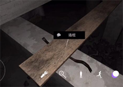 孙美琪疑案DLC19兰芝撬棍线索获取位置详解