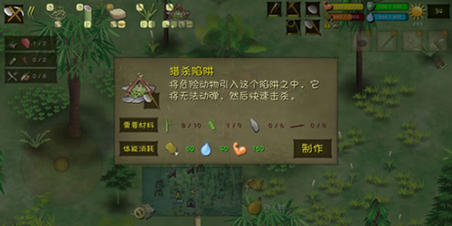 挨饿荒野图片