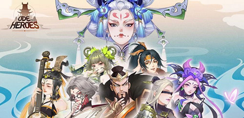 千秋辞图片