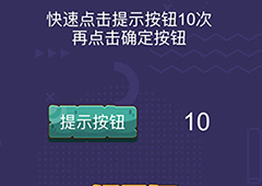 微信脑力大作战第42关攻略 第42关通关答案一览