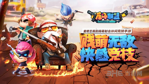 反斗联盟图片