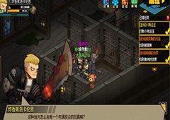生存日记小熊玩具在哪里 玩具熊位置介绍