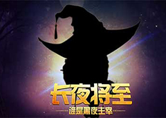 《推理学院》全新角色即将来临 神秘故事首发