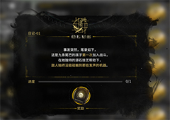 明日方舟古旧日记怎么解锁 三座巨像怎么开启