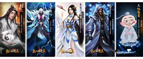 想不想修真不同等级紫府图