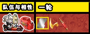 FGO夏日泳装复刻第一轮阿尔托莉雅组2