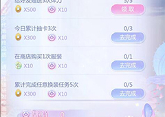 云裳羽衣祈玉怎么获得 祈玉获得方法详解