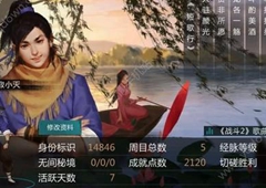 我的侠客残玉心法怎么获取 武学属性及作用详解