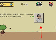 半月传第19关攻略 第19关怎么过