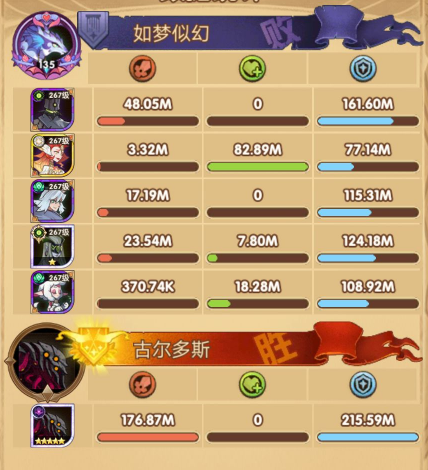 剑与远征图