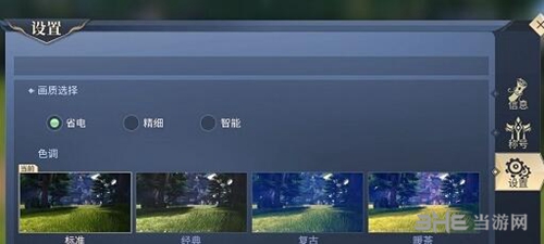 斗破苍穹手游2
