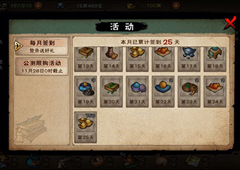 烟雨江湖碎星步法怎么样 武学招式效果展示