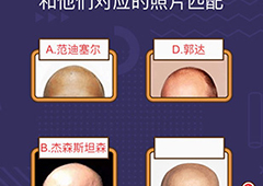微信脑力大作战第66关攻略 第66关通关答案一览