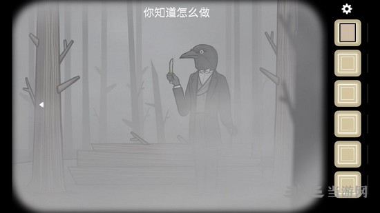 离方块悖论迷雾图片2